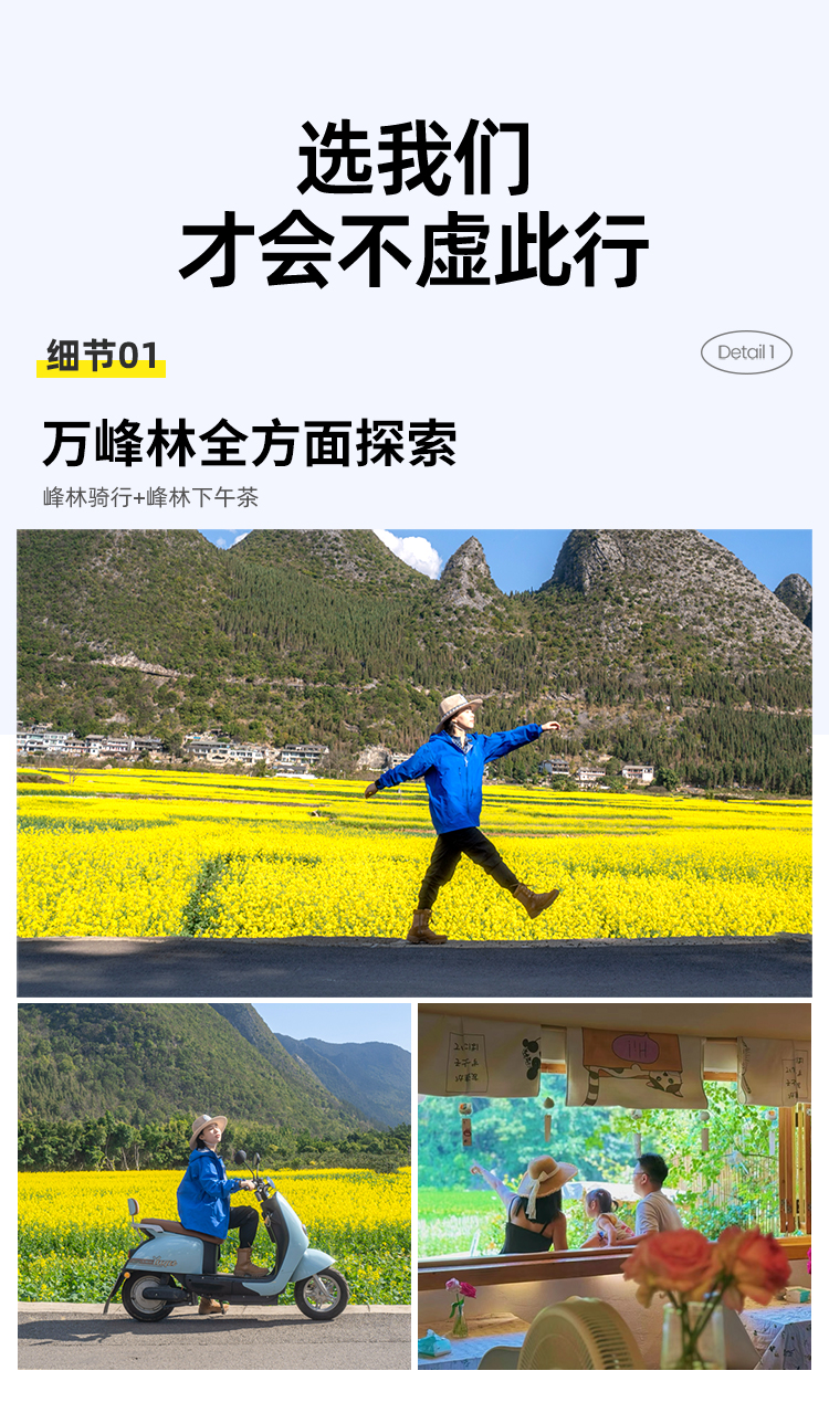 貴州十萬大山2日遊（2-8人團+貴陽往返+萬峰林+吉隆堡+馬嶺河峽谷)