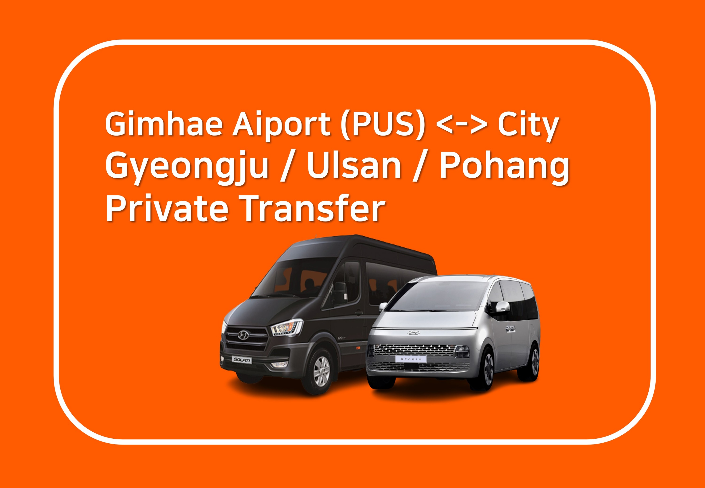 Private Transfer: Busan Gimhae Airport (PUS) - Gyeongju / Ulsan / Pohang