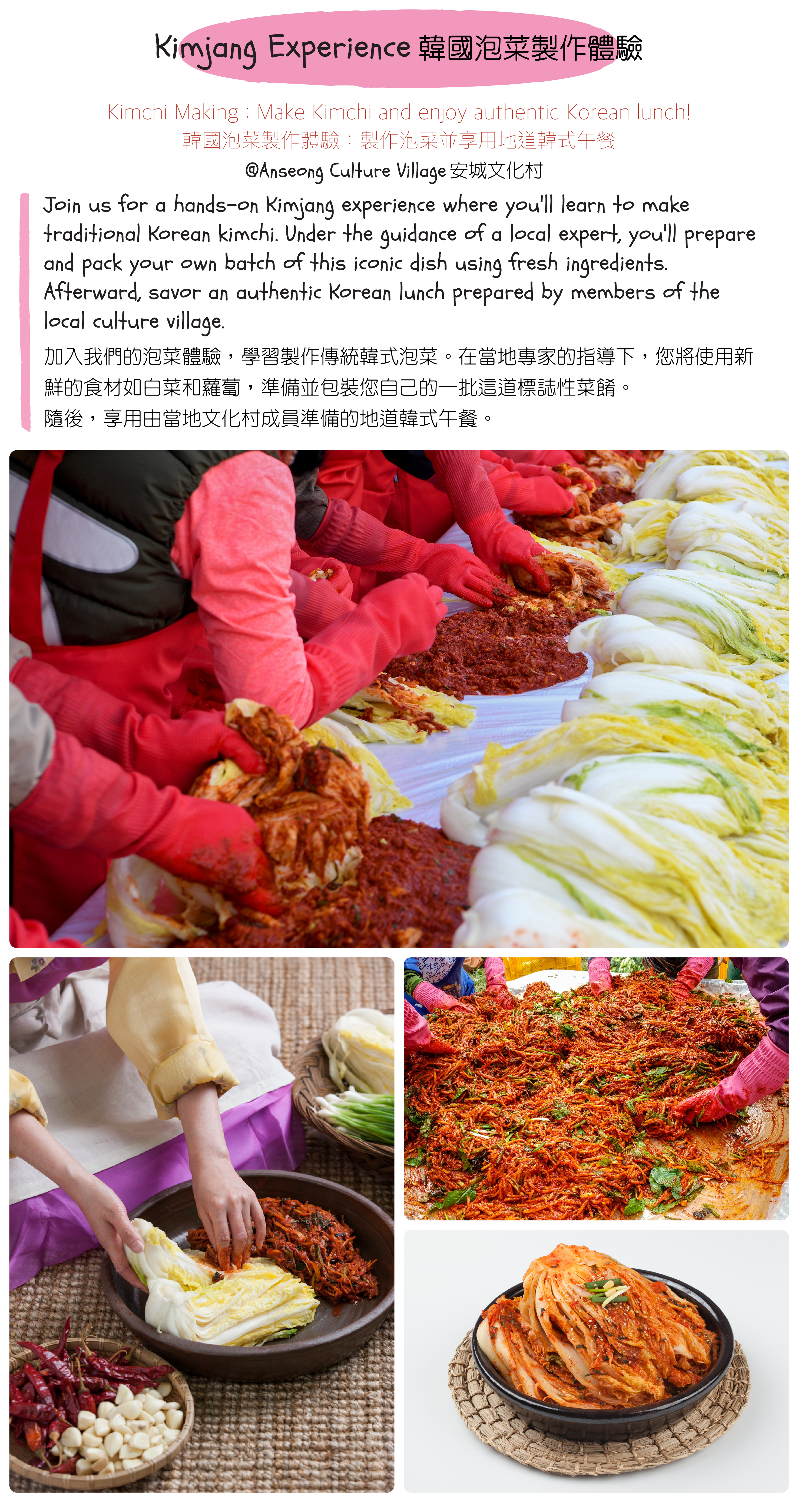 Anseong UNESCO Performance / Kimchi Making One Day Tour from Seoul