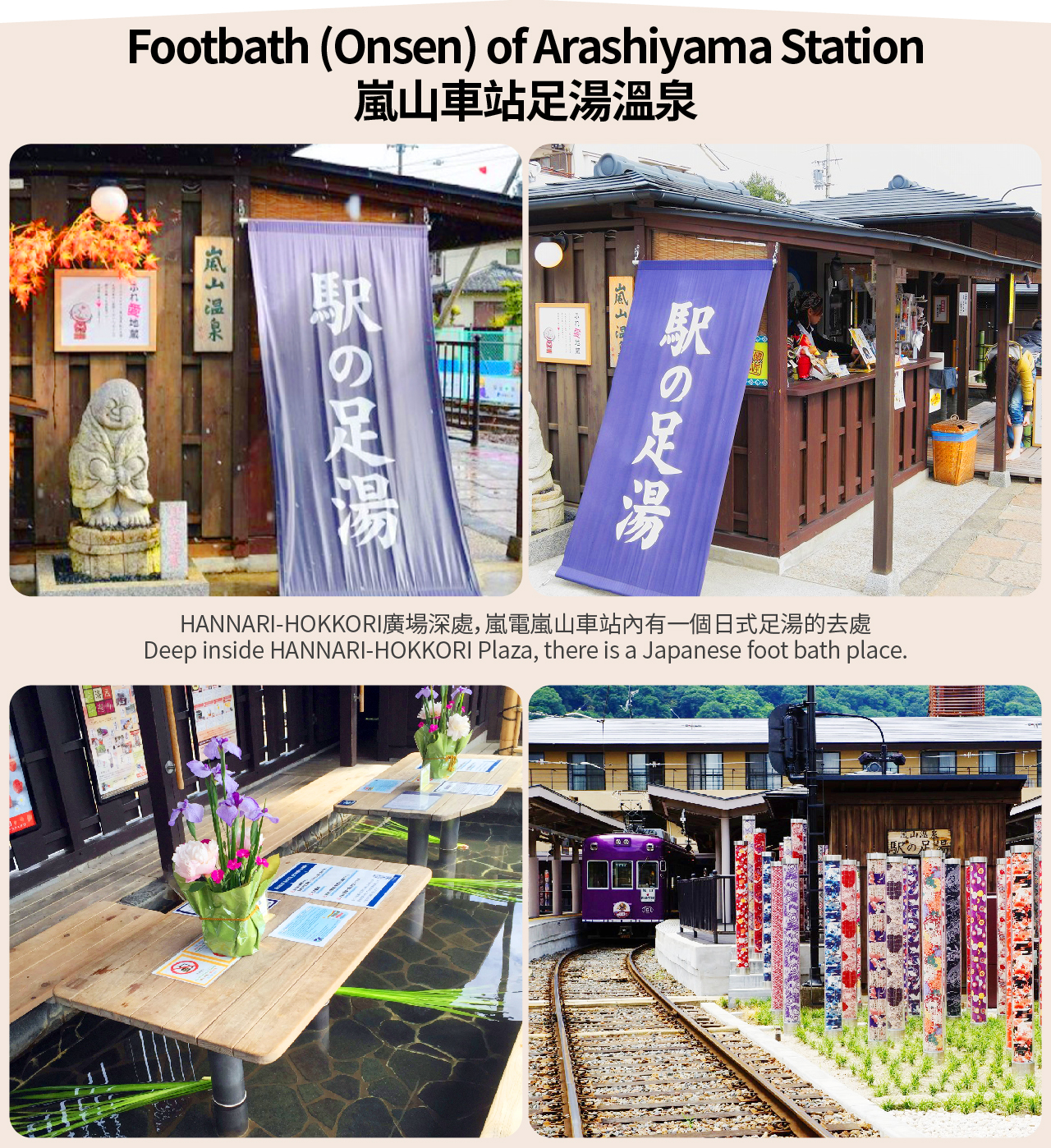 【京都&嵐山&三千院】三千院&嵐山&竹林小徑&天龍寺&渡月橋&可體驗嵯峨野小火車一日遊（大阪&京都出發）