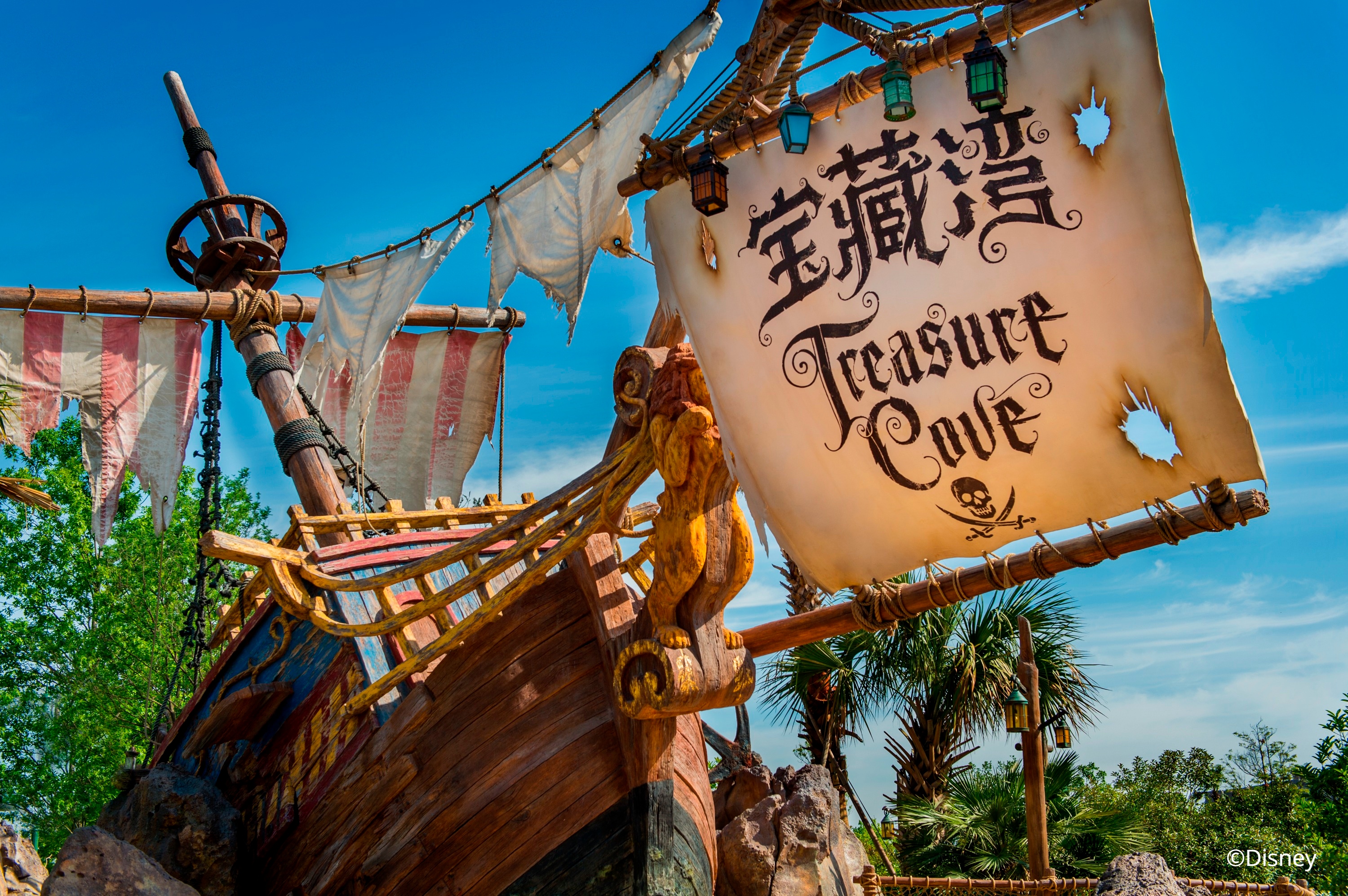 在上海迪士尼樂園「寶藏灣」主題園區，隨加勒比海盜揚帆前往深海探險，加入沉落寶藏之戰
