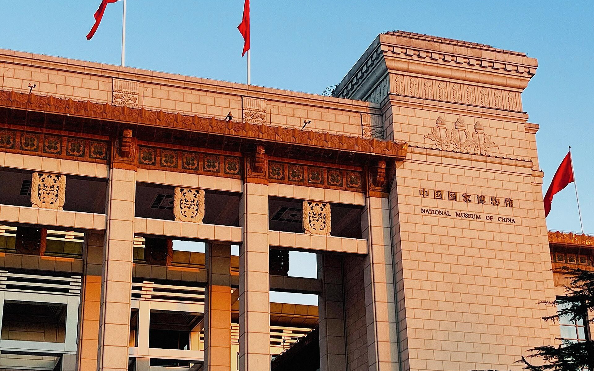 National Museum Half-Day Small Group Guided Tour