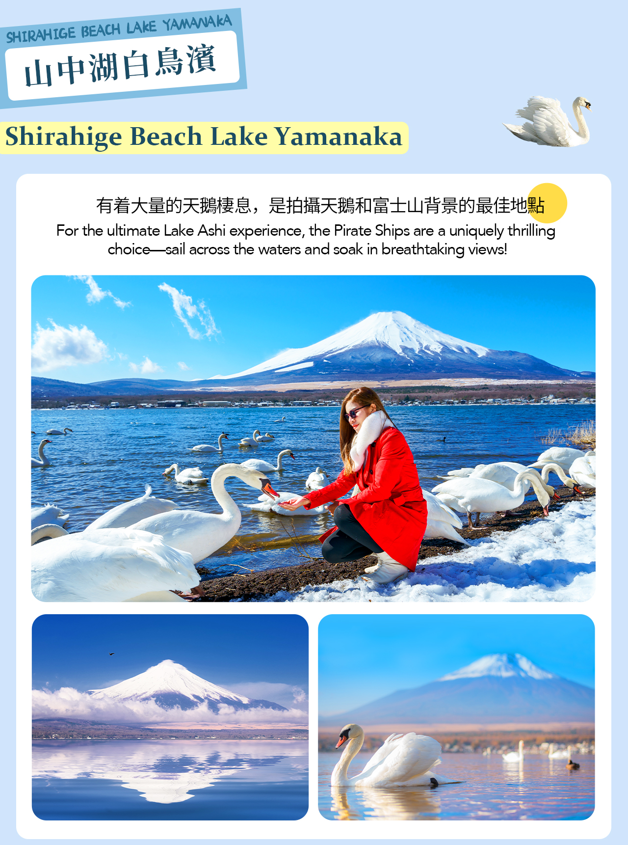 [One-Day Tour of Mt. Fuji and Hakone] Owakudani & Lake Ashi Pirate Ship & Lake Yamanaka & Oshino Hakkai & Ropeway Experience Tour (Depart from Tokyo)
