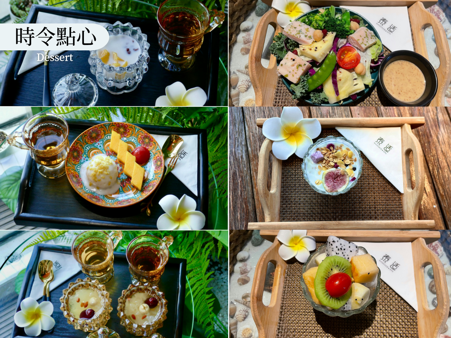 泰適SPA館·精油·按摩·足道 | 梅林卓悦匯店