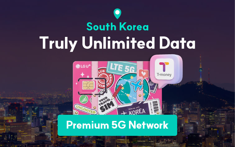 [免費 T-money] 南韓 5G 吃到飽上網卡（LG U+）