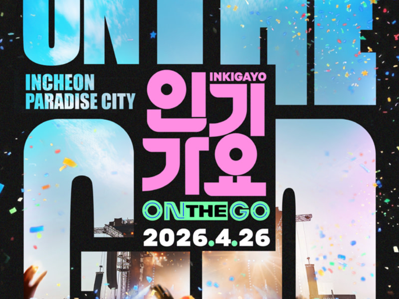 Ingresso para o SBS INKIGAYO ON THE GO 2026