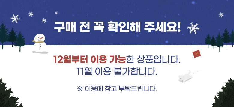 대관령 양떼목장 입장권