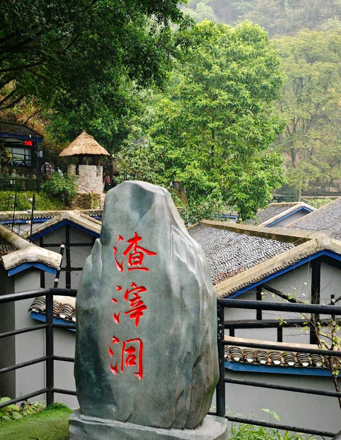 重慶市區4日遊2-8人小團解放碑+洪崖洞+長江索道+武隆天生三橋+來福士廣場+李子壩（看輕軌穿樓+洪崖洞夜景+馬戲城表演）