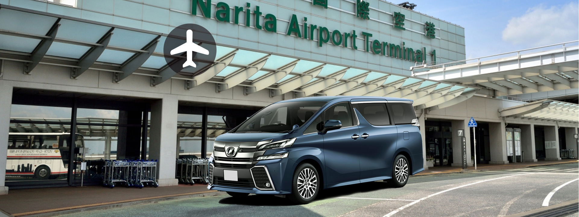 Tokyo Airport Transfers