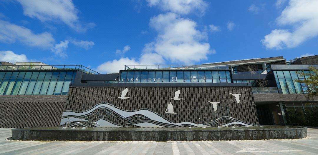 Shanghai Chongming Like Mountain Hotel Accommodation Package