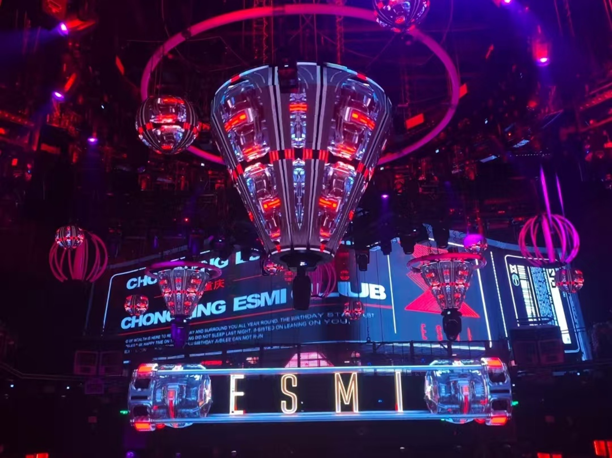 Chongqing ESMI NIGHT CLUB | Jiangbei Store