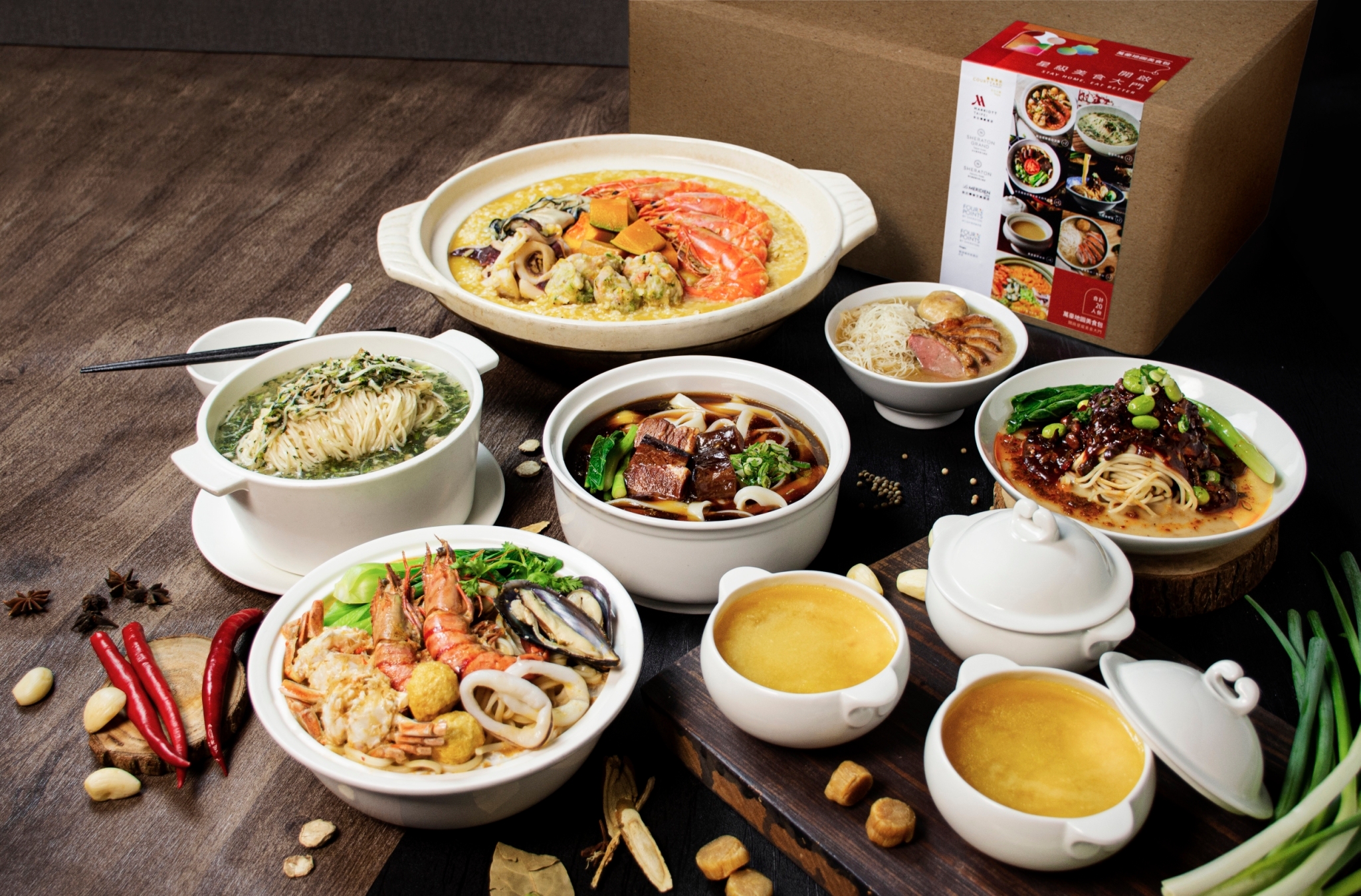 易遊網獨家限量｜萬豪集團五星飯店聯名豪華冷凍美食組