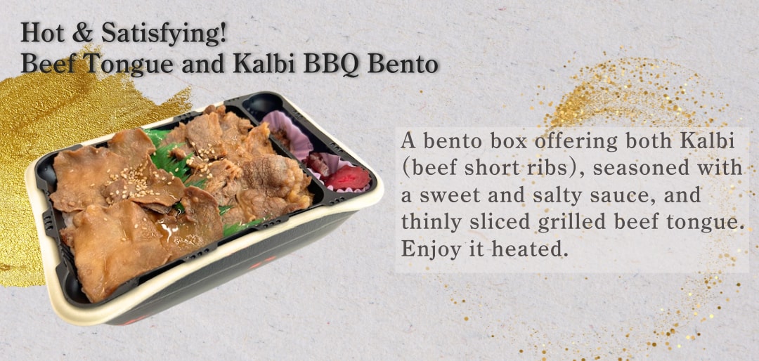 熱騰騰又暖心!
牛舌與韓式烤肉便當 熱騰騰又暖心!
牛舌與韓式烤肉便當