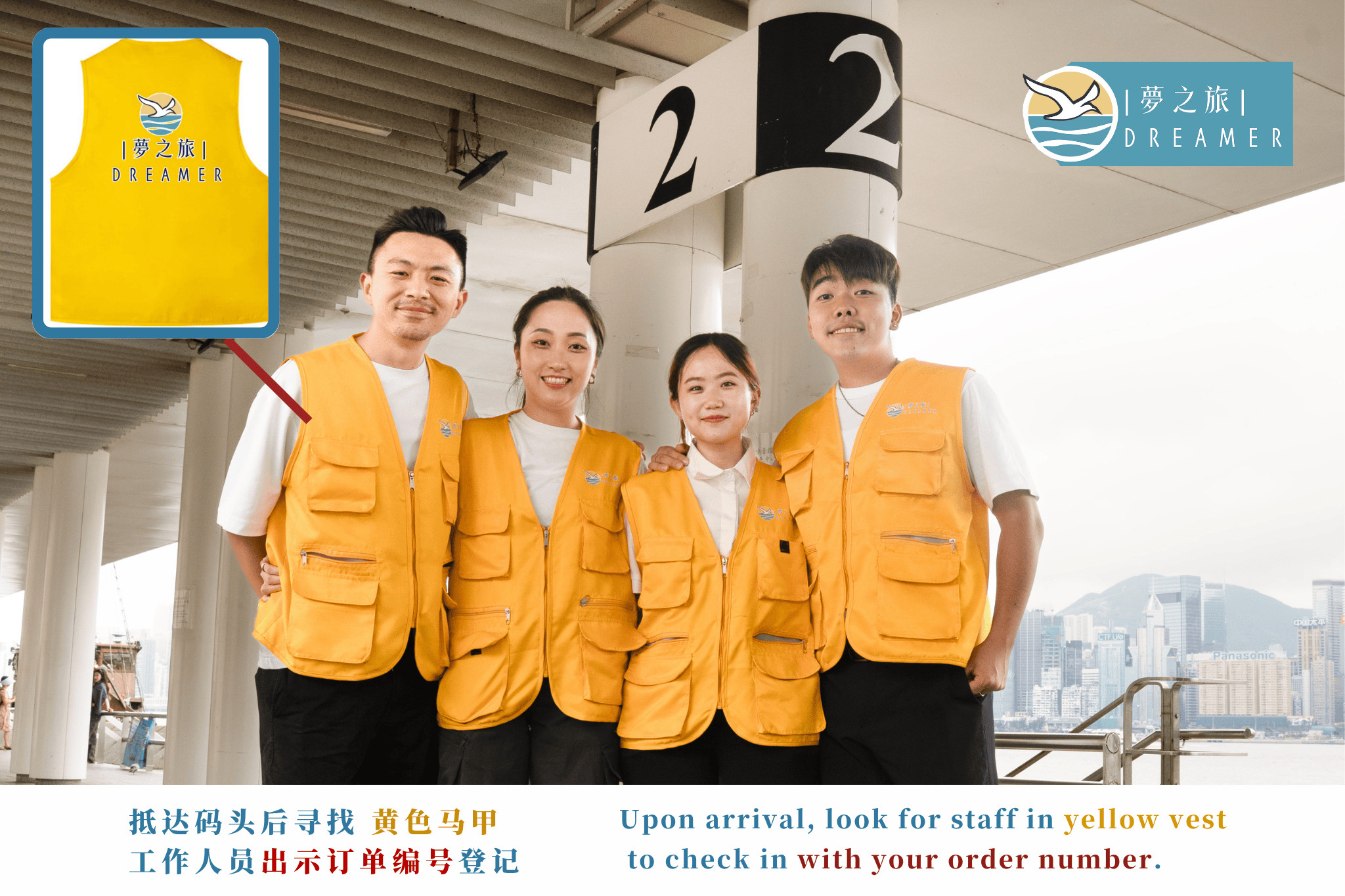 Victoria Harbour Night Cruise: Luxury Dreamer