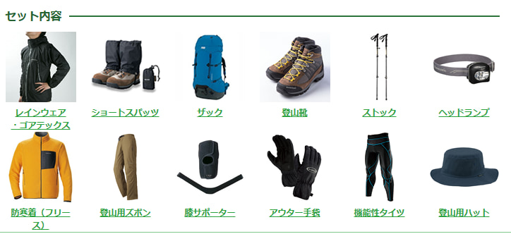 富士山登山二日遊 包含河口湖或山中湖溫泉體驗&山間小屋住宿和晚餐 (中文或英文導遊  東京出發)