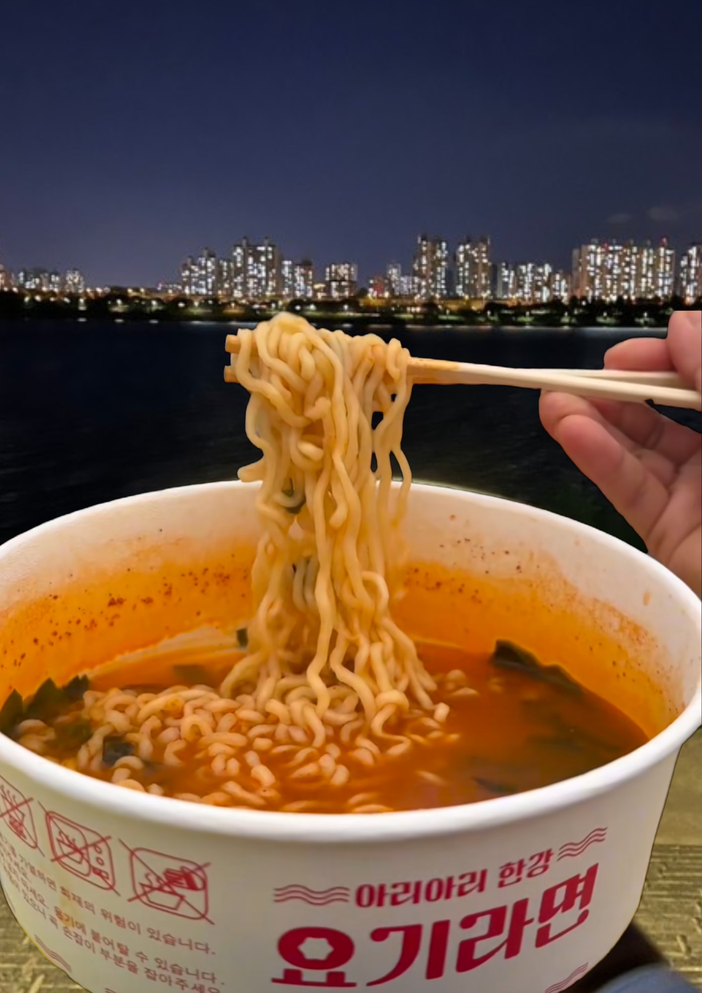 在漢江公園附近的便利店享用一碗拉麵