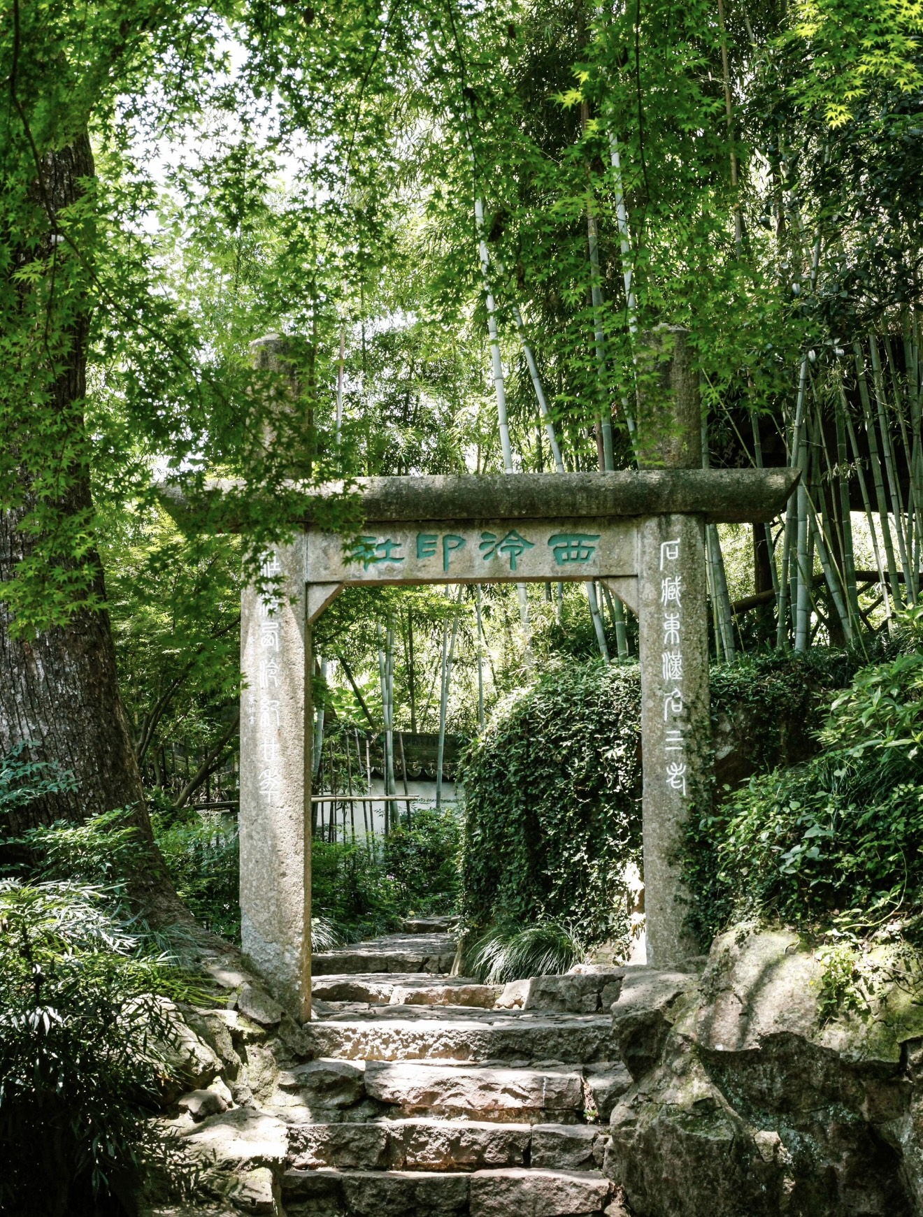 被譽為“天下第一名社”。這裡亭臺依山而建,收藏著歷代印章,空氣裡都瀰漫著金石篆刻的雅緻與墨香。 被譽為“天下第一名社”。這裡亭臺依山而建,收藏著歷代印章,空氣裡都瀰漫著金石篆刻的雅緻與墨香。