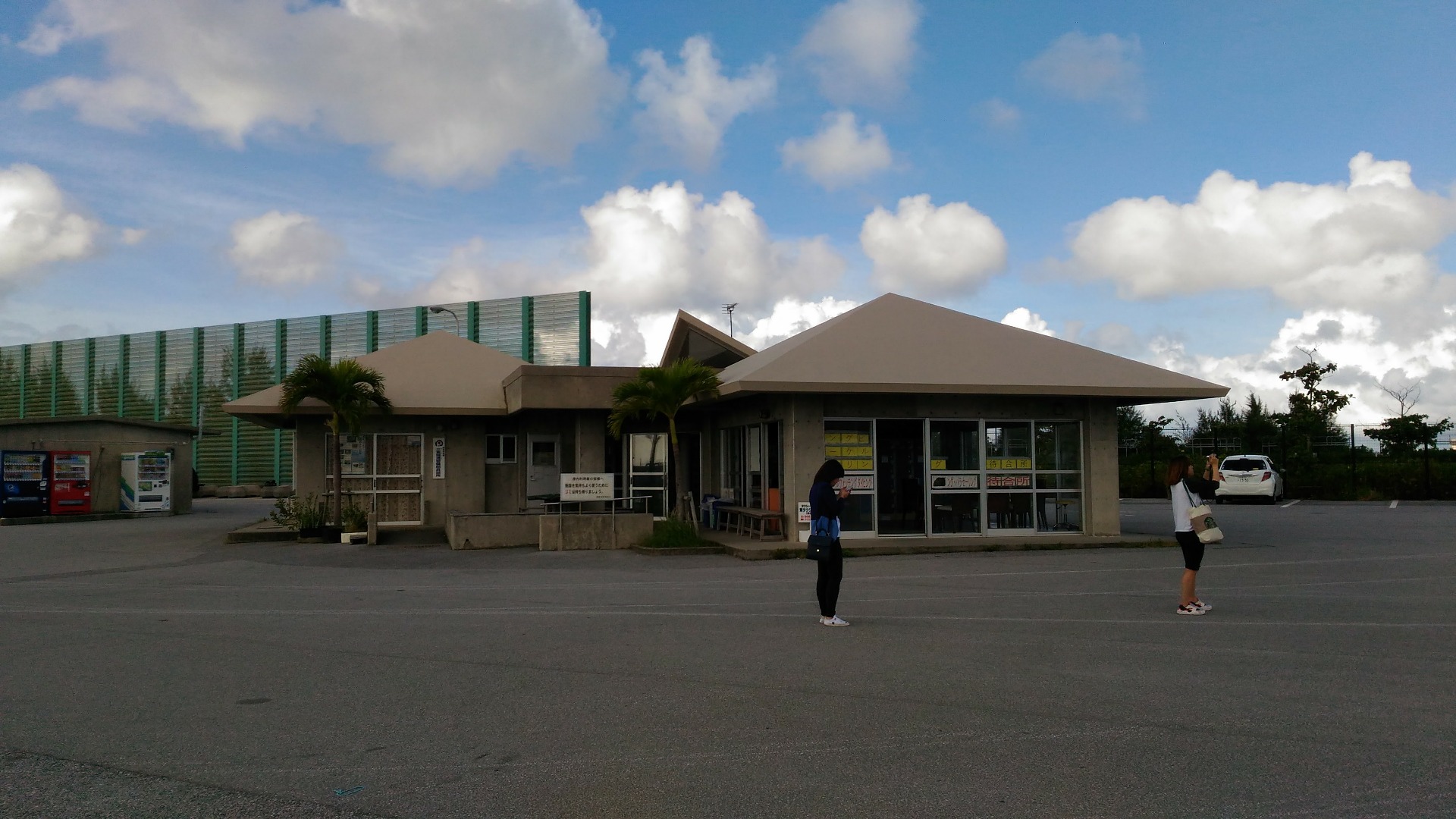 Miegusuku Port Reception Collection