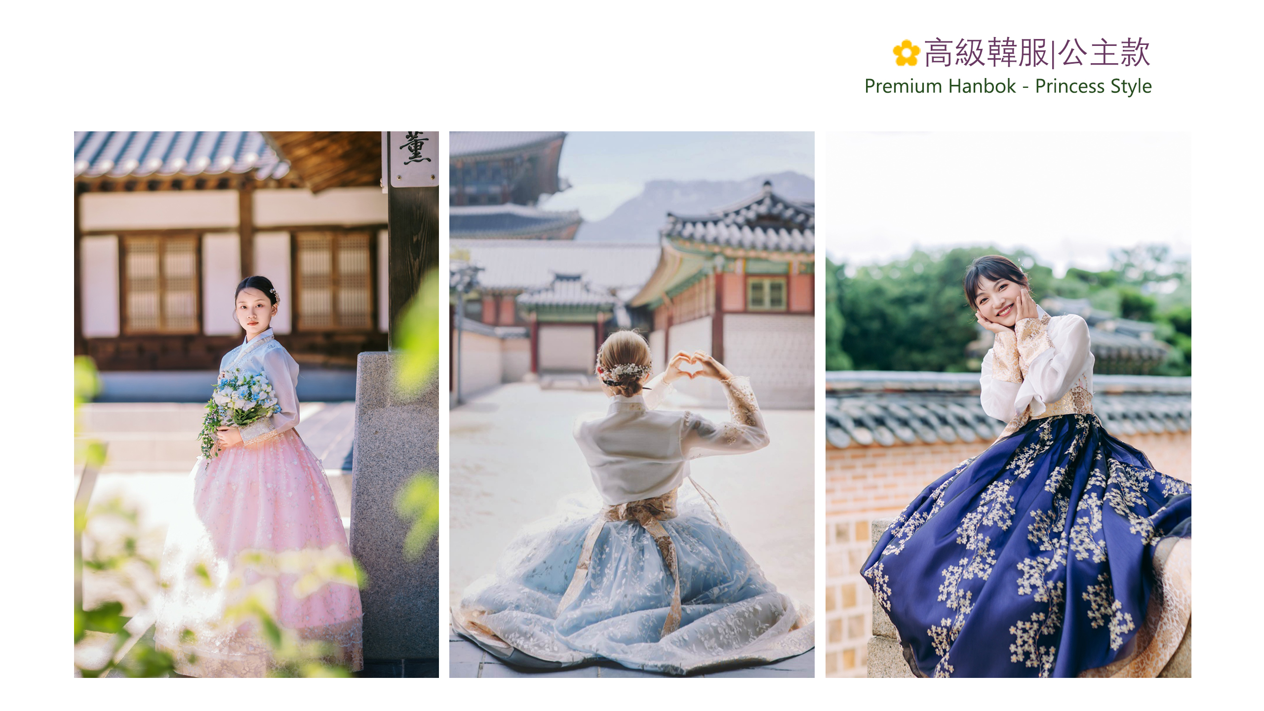 景福宮的每個角落都美不勝收,隨手一拍都是明信片等級的美景。 景福宮的每個角落都美不勝收,隨手一拍都是明信片等級的美景。