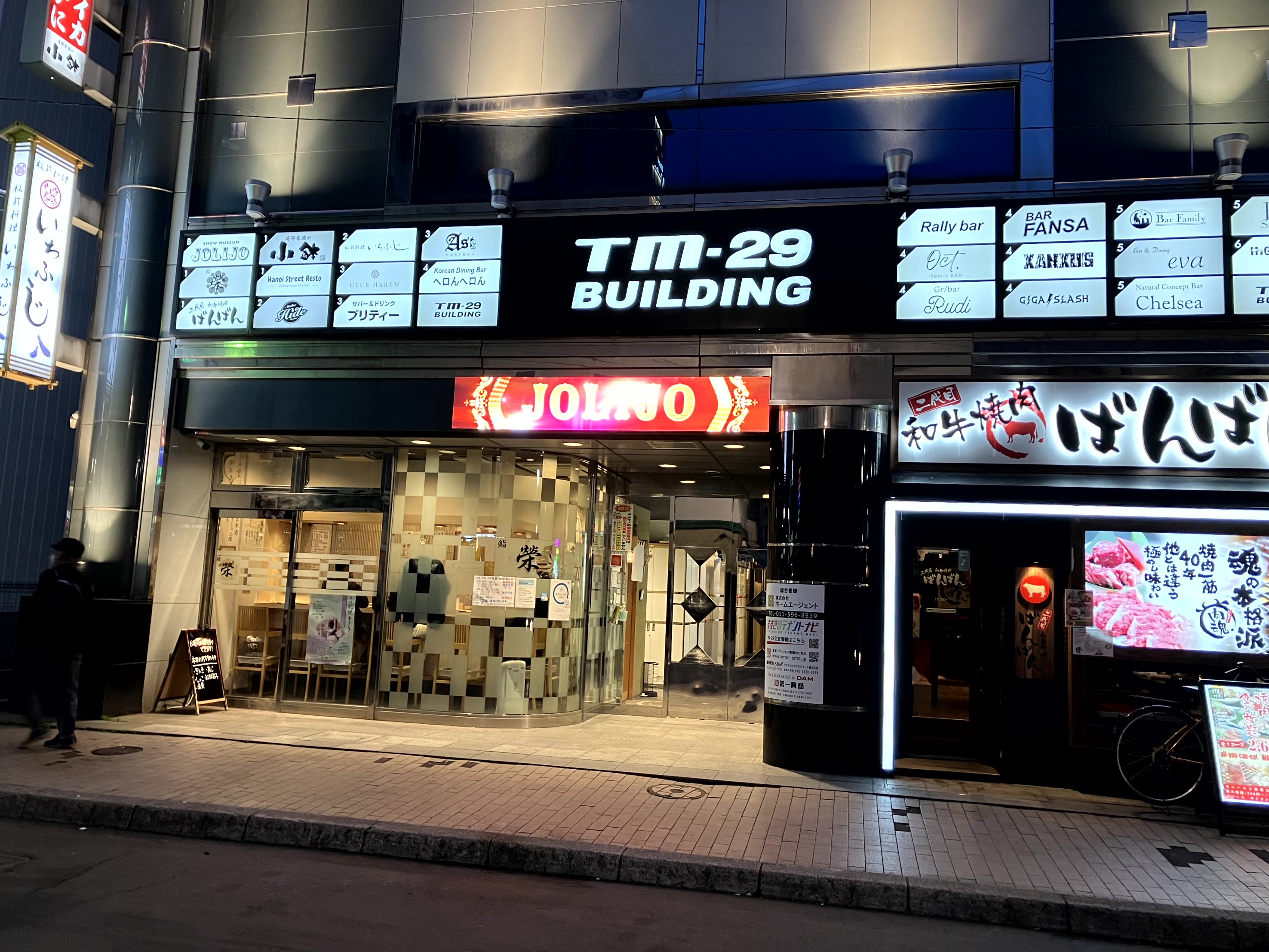 Exterior view of the building's first floor.