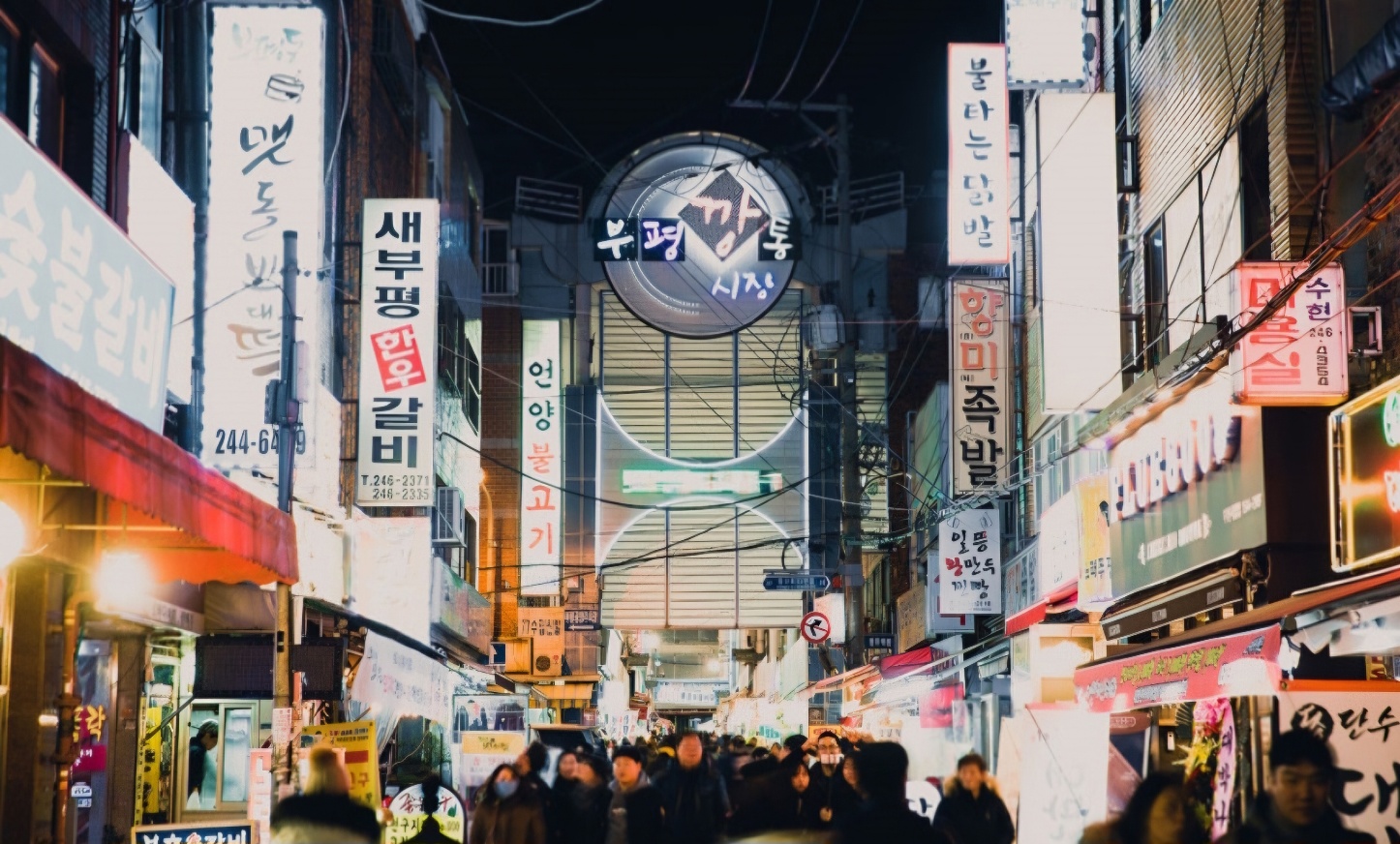 Bupyeong market