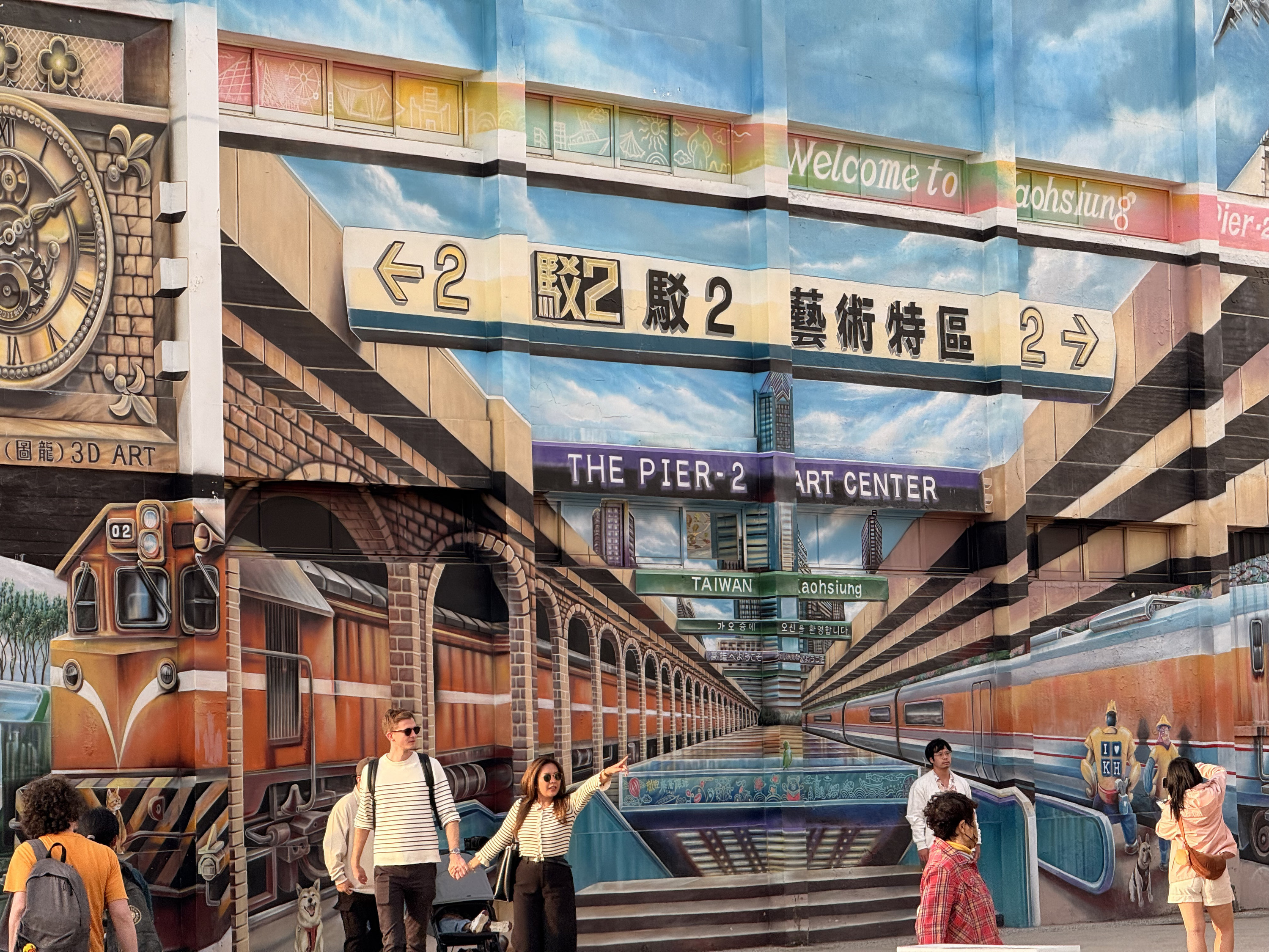 高雄鹽埕徒步之旅：二二八紀念公園＆歷史博物館＆老街市場＆駁二園區