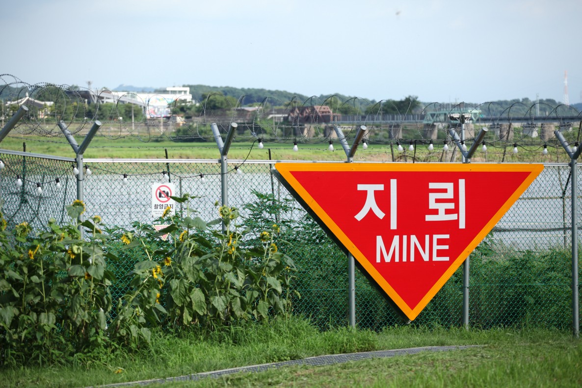 在DMZ非軍事區的地下仍然有地雷。