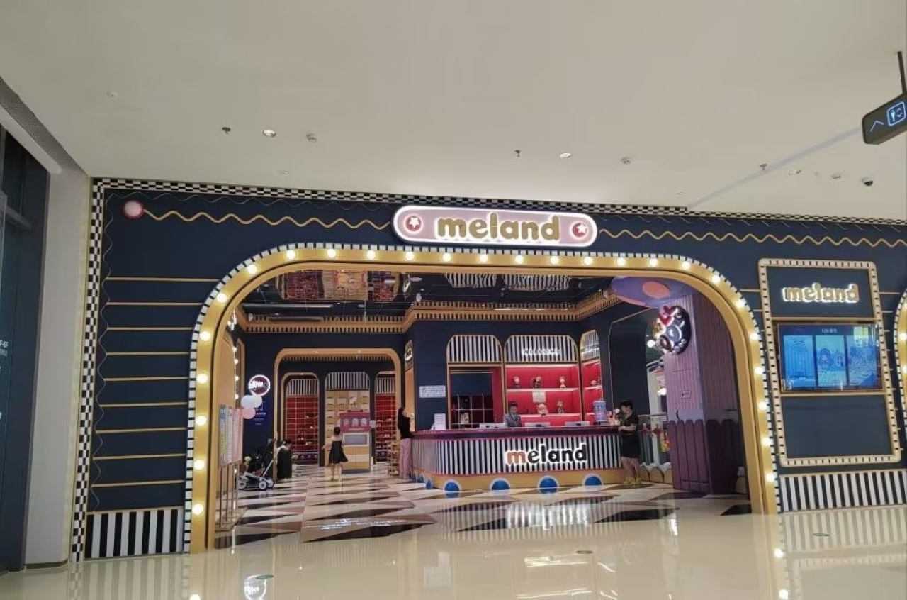 MELAND南京建鄴吾悅廣場店