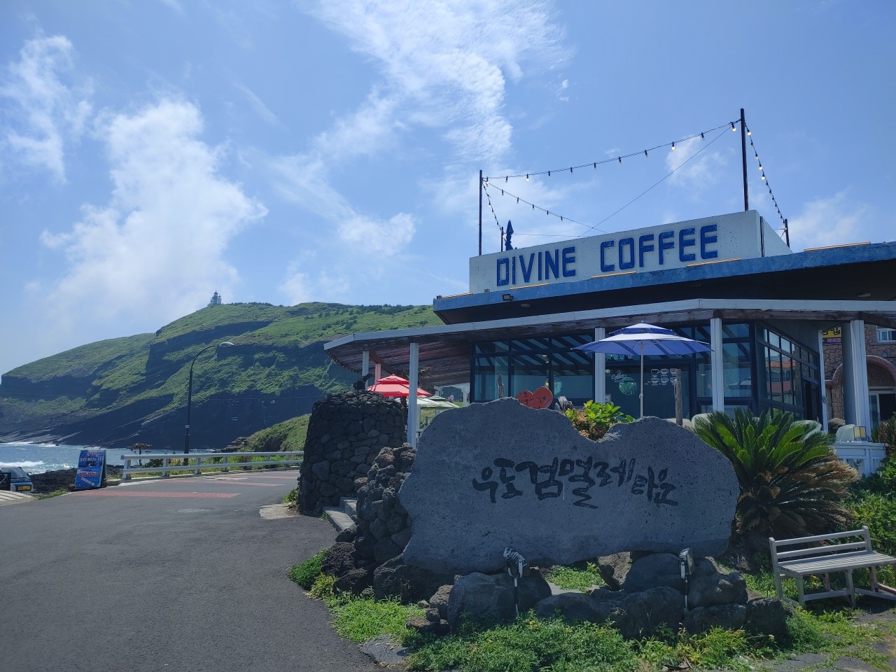 Divine Coffee