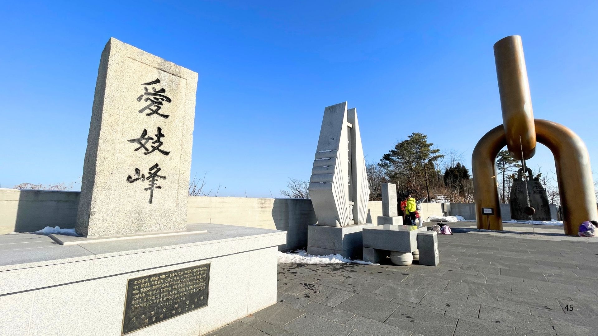 仁川江華島斜坡滑車一天團  (首爾出發)