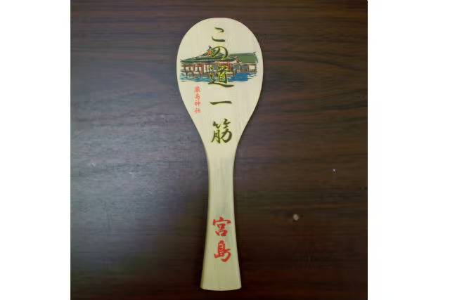 Original Rice Scoop Making Experience in Hiroshima