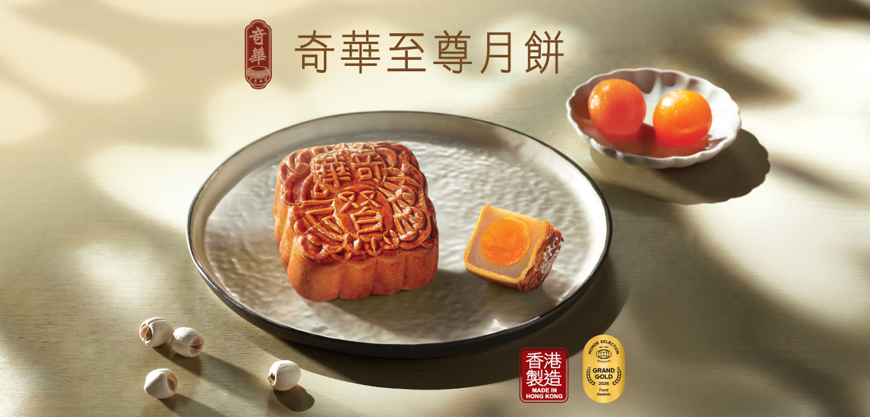 到會 美食 派對聚會 公司活動 學校及教會 船河 會所 教堂 婚宴 親子 家庭 生日會 慶祝