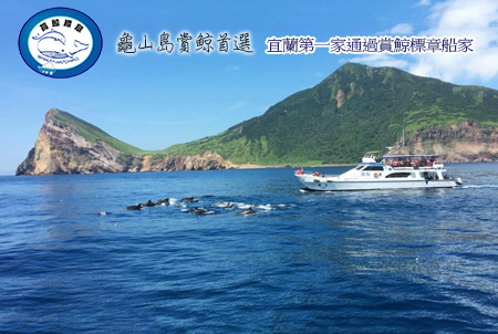 寒溪靈芝美人湯泉二日之旅