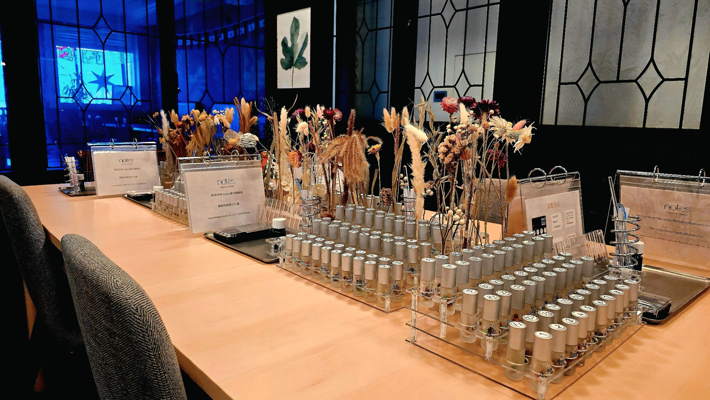 Yilan: notes DIY Perfume Experience