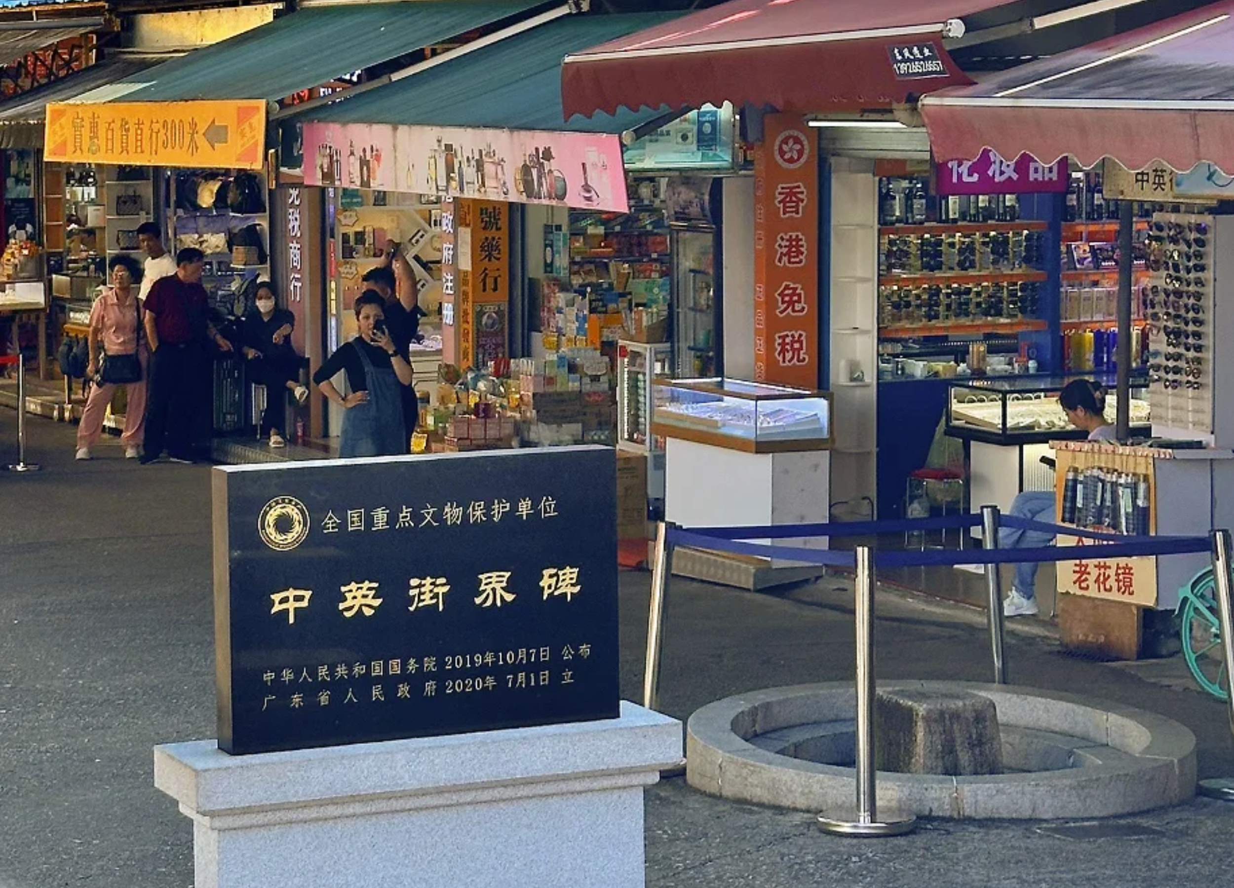 廣州出發深圳2日遊  世界之窗覽全球  地王之巔覽鵬城