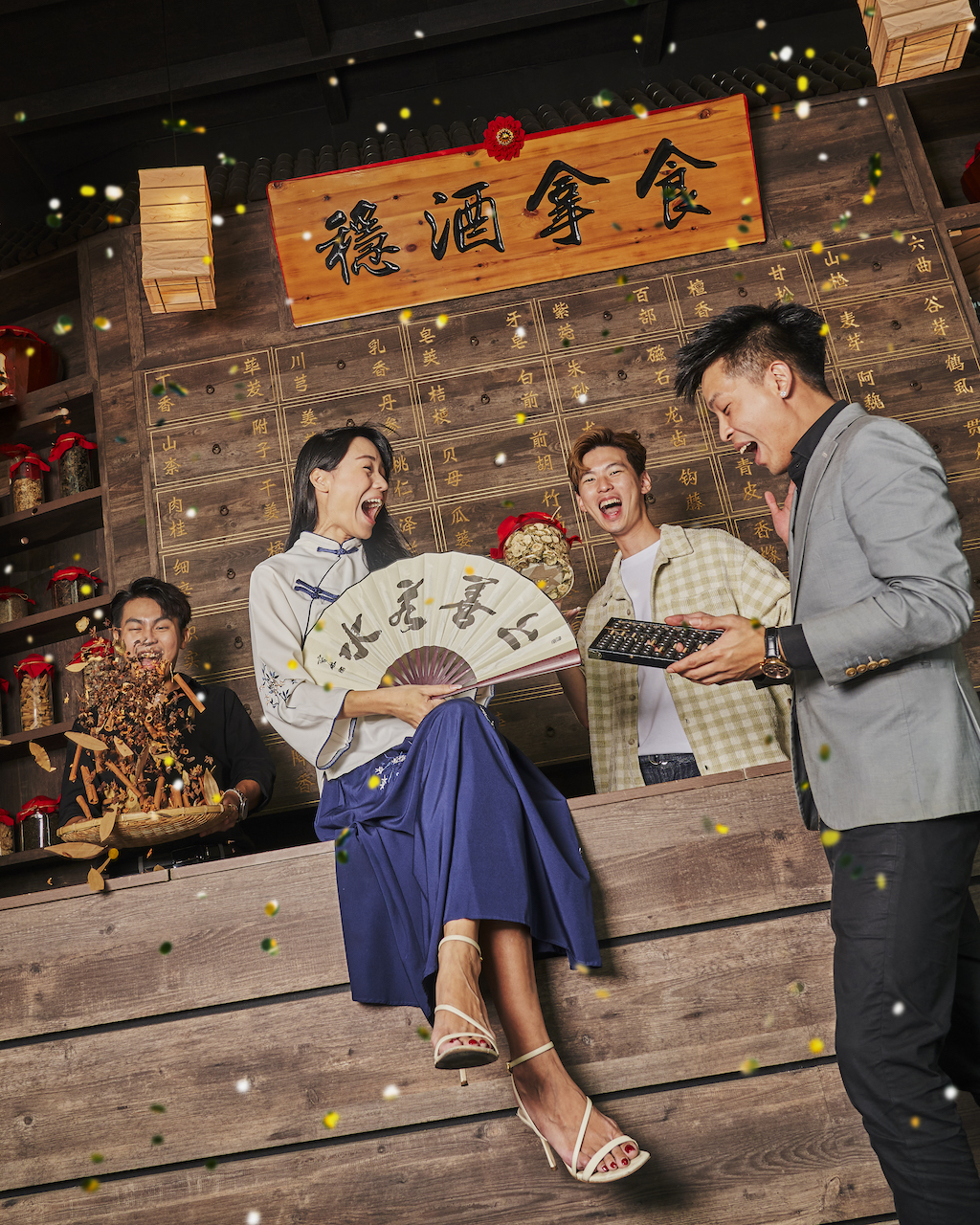 新派中餐廳