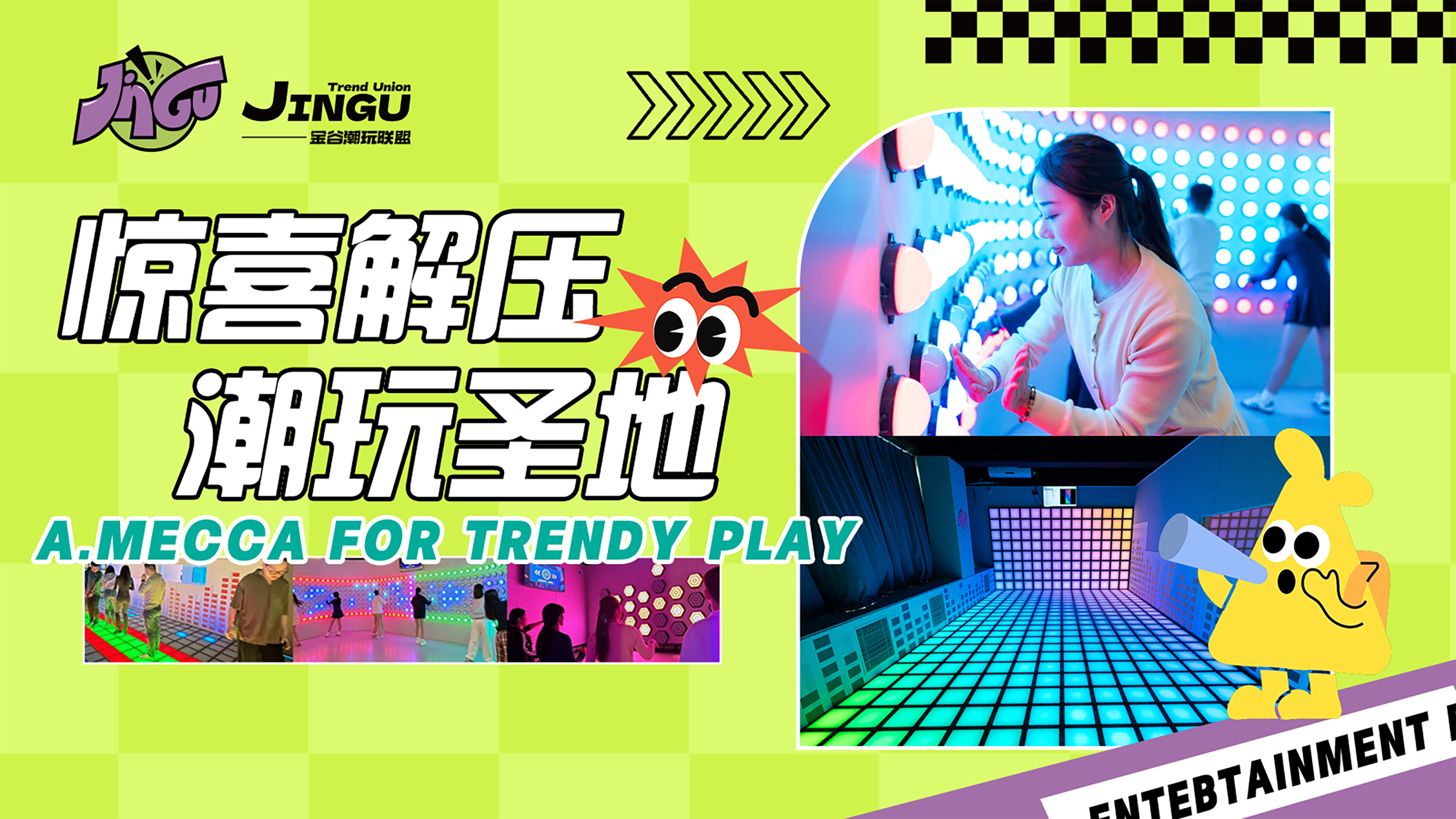 Jingu Trendy Toy Alliance