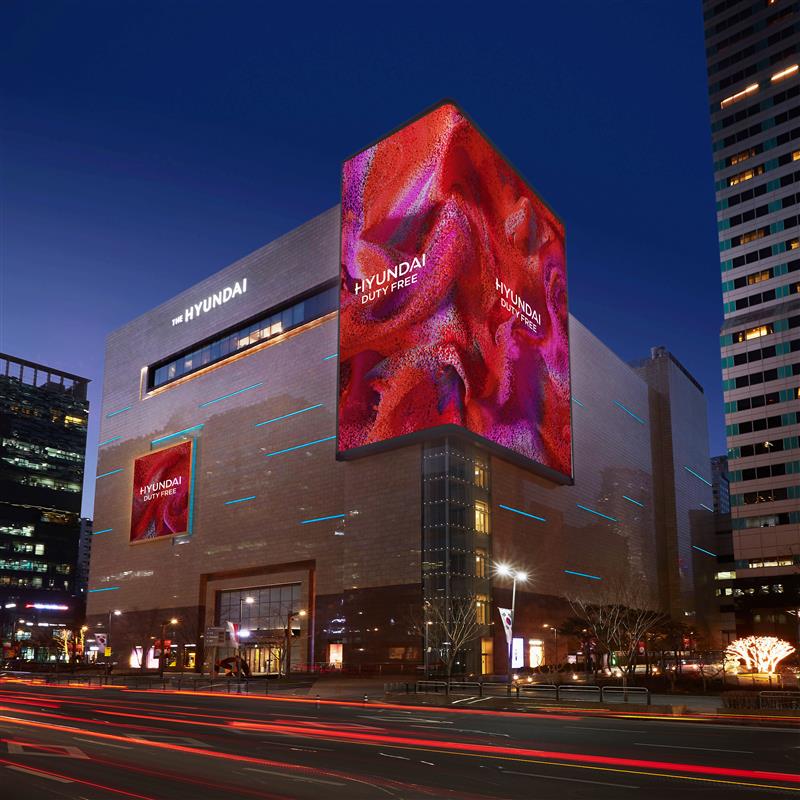 Hyundai Duty Free Incheon Airport/Coex/Store Voucher