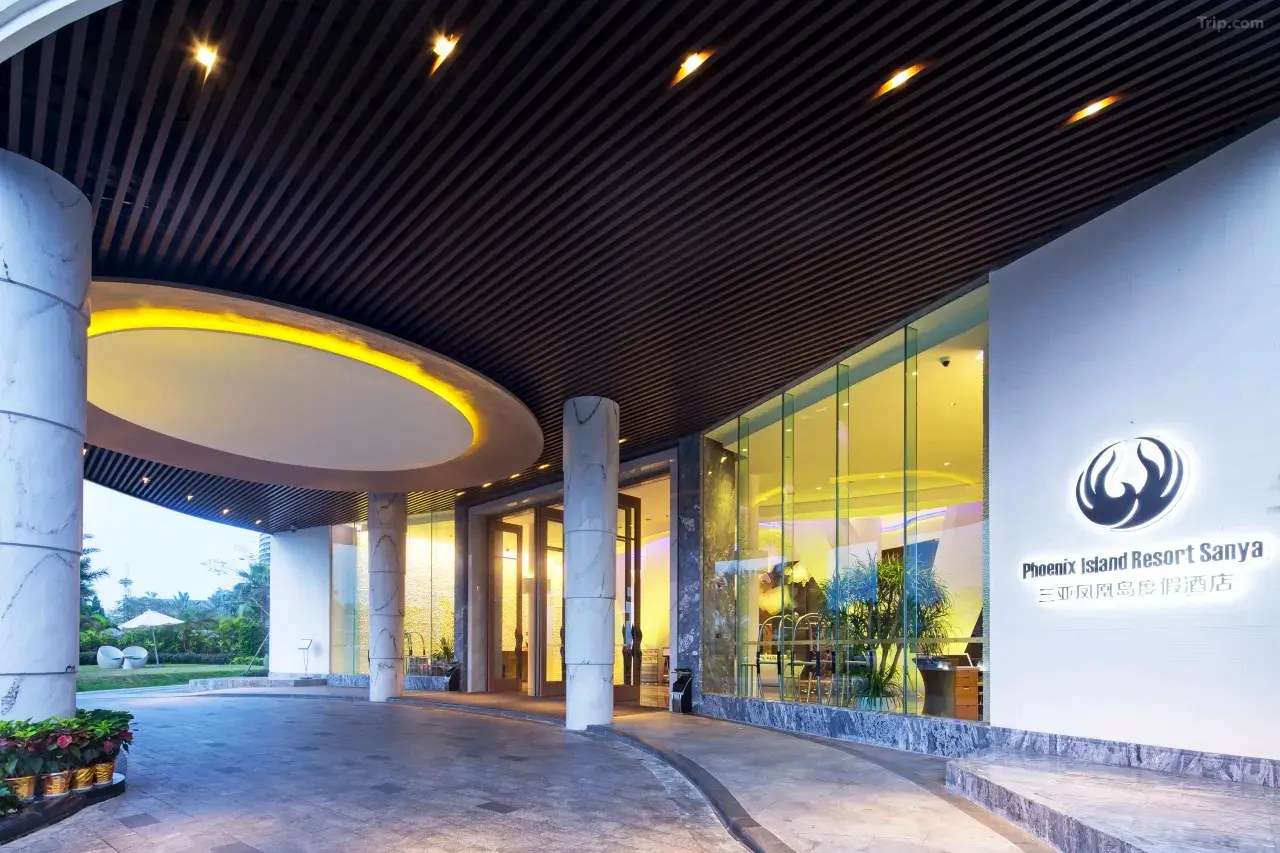 【近鳳凰島】三亞鳳凰島度假酒店住宿套餐