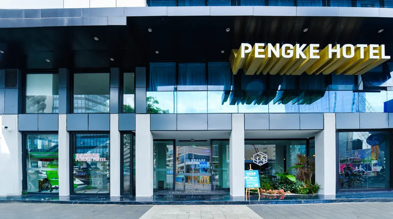 Punk Boutique Hotel (Shenzhen Baoneng Center Sungang Subway Station Branch) Accommodation Package | Near Subway Station | Near Baoneng All-in-One Shopping Mall
