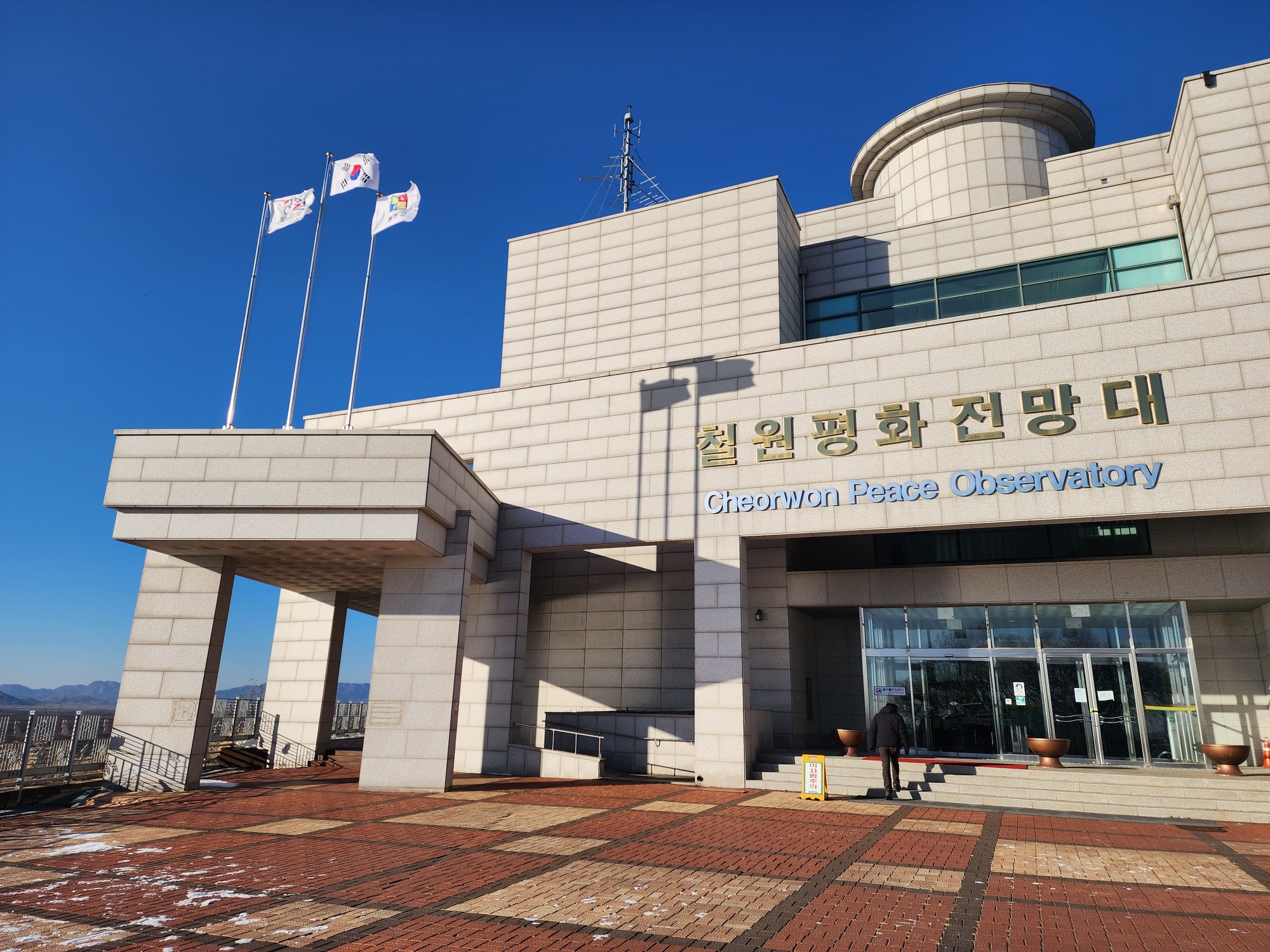 The Peace Observatory, a three-story building with a basement, opened in November 2007. The first floor serves as an exhibition hall, while the second floor functions as an observatory offering views of North Korea