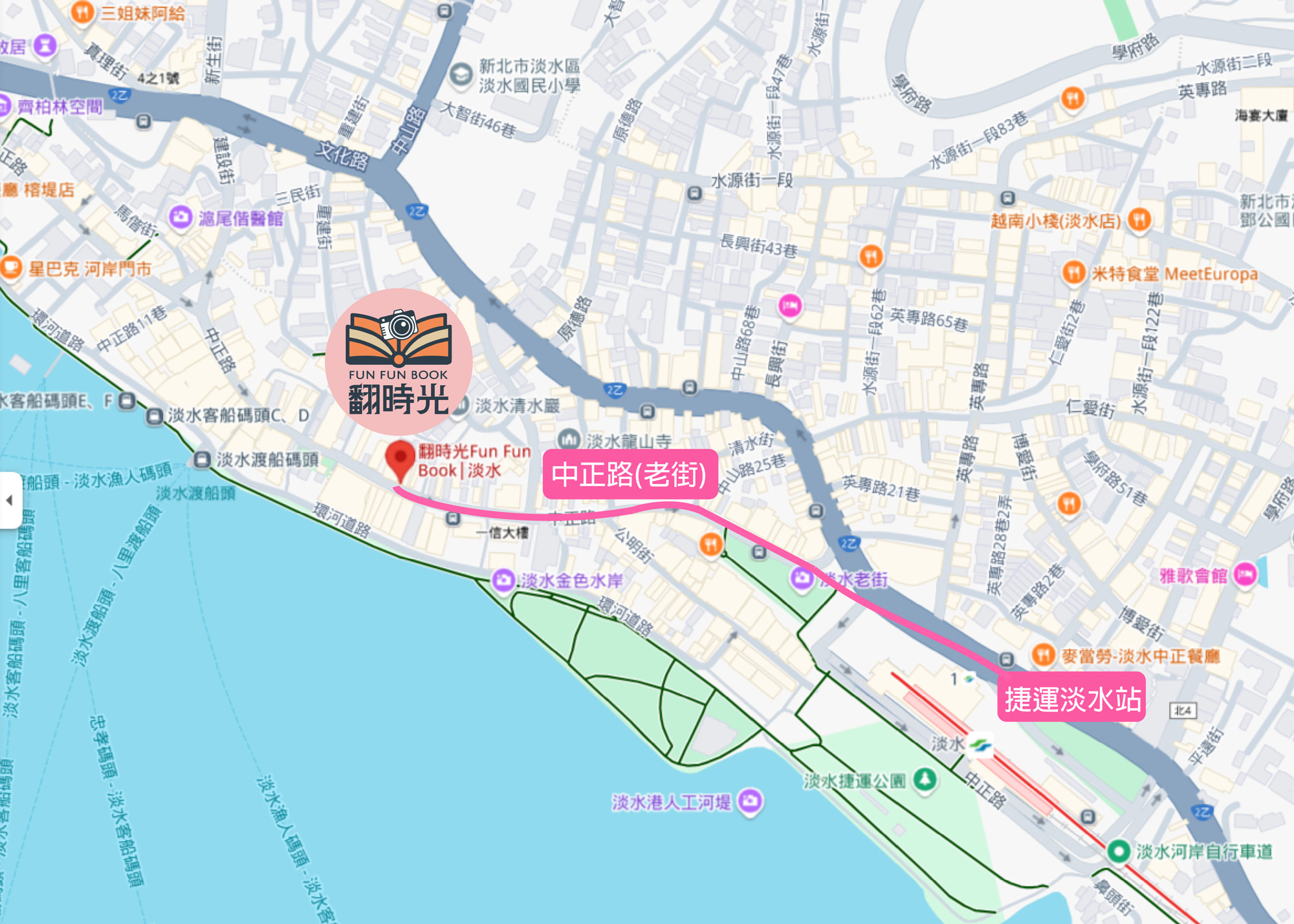 It's about a 5-minute walk from Exit 1 of Tamsui MRT Station to the store.