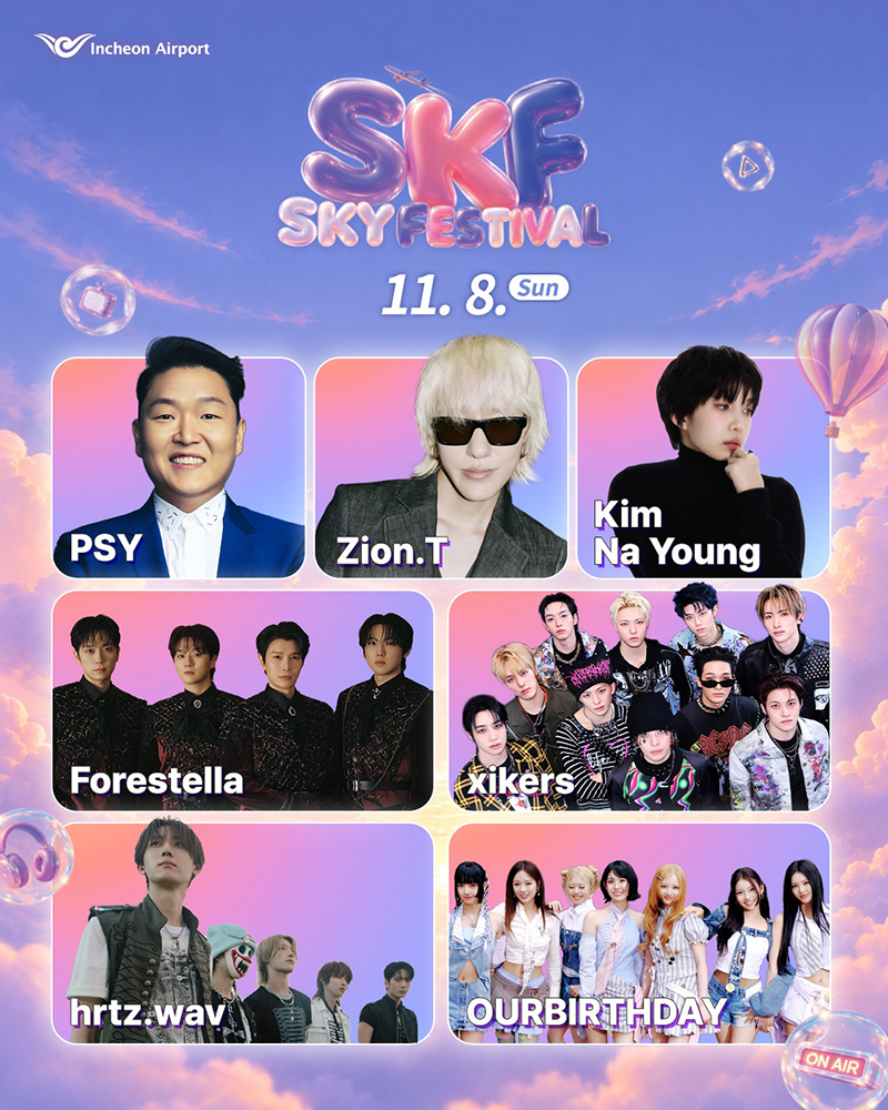 2025 Incheon Airport SKY Festival Ticket & Shuttle Package