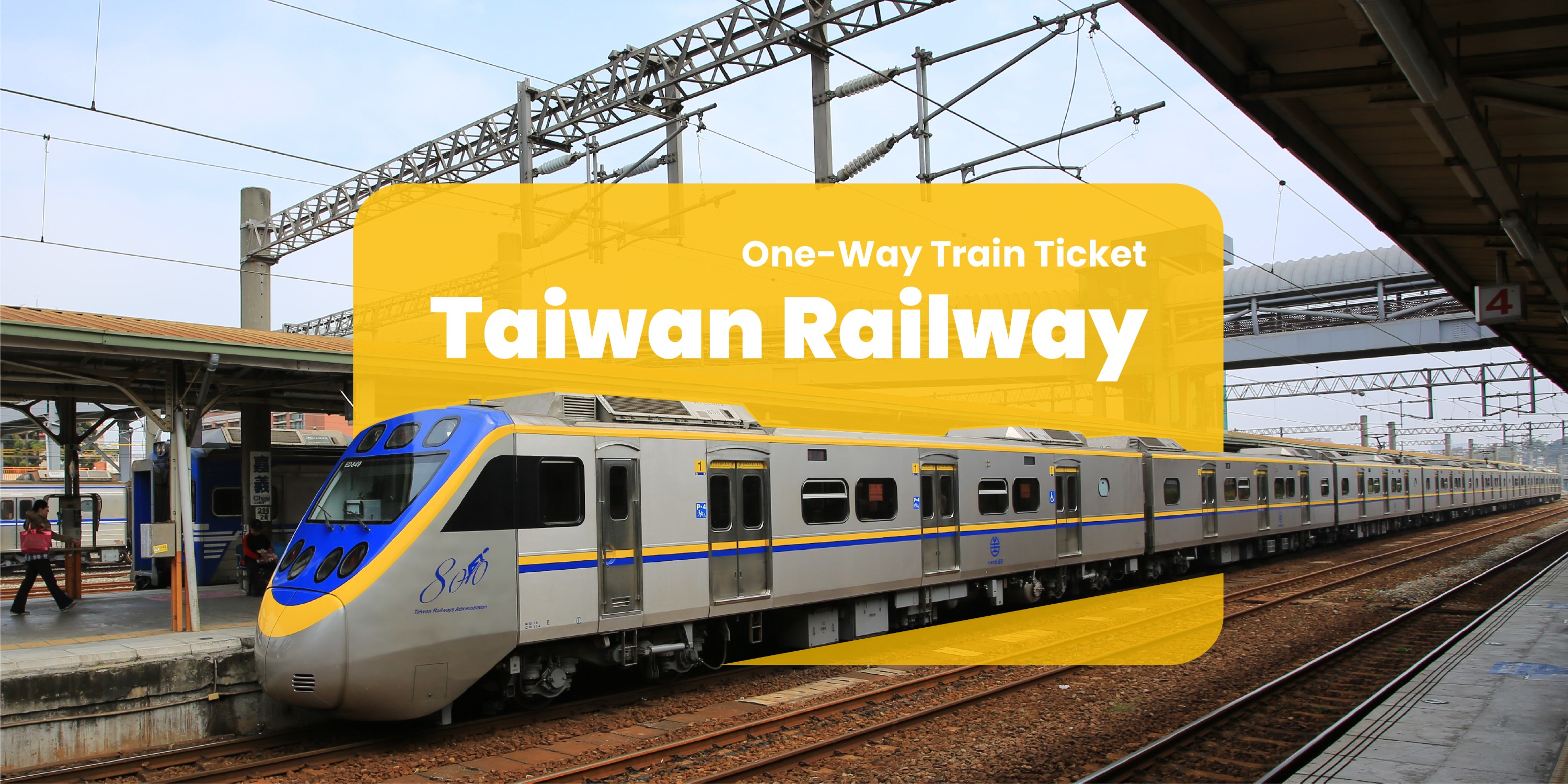 台灣鐵路火車票- HyperAir