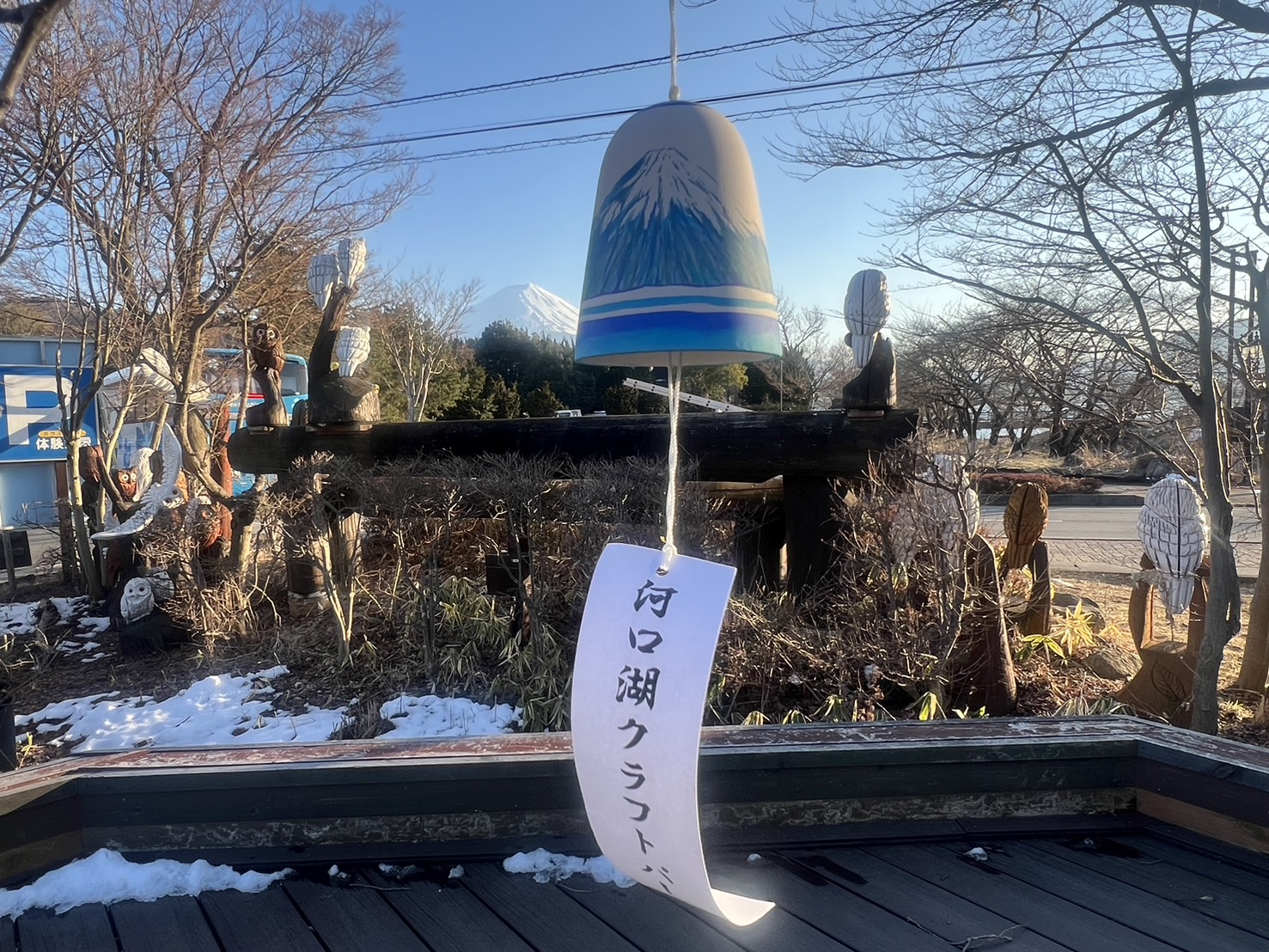 【富士山羅森便利店打卡及雙湖一日遊】 -富士山洞窟鳴澤冰穴, 河口湖，山中湖(上野或新宿出發  午餐可選神戶牛肉涮涮鍋定食)