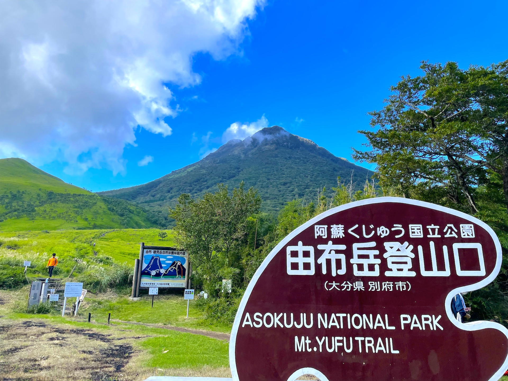 Mt. Yufudake Trailhead & Sagiridai Observatory(Yufuin)
Sagiridai Observatory offers one of the best views of Yufuin’s mountain basin. From there, hikers can access the trailhead to Mt. Yufudake, a popular peak in Oita.