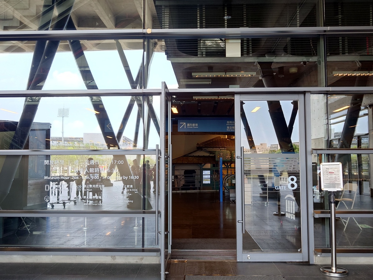 Entrance next to the ticketing center (Gate 8)