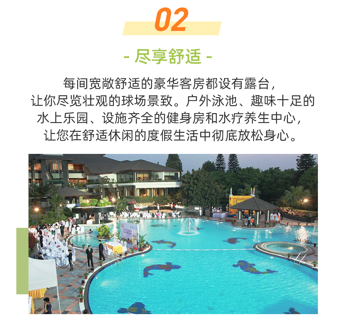 【超值推薦】深圳觀瀾湖酒店住宿套餐 | 親子玩樂