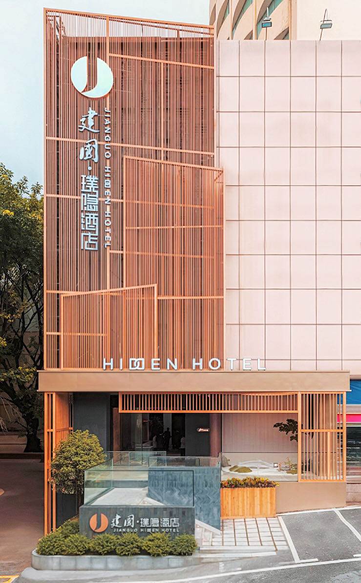 【近華強北電子世界】深圳建國璞隱酒店(華強店)住宿套餐