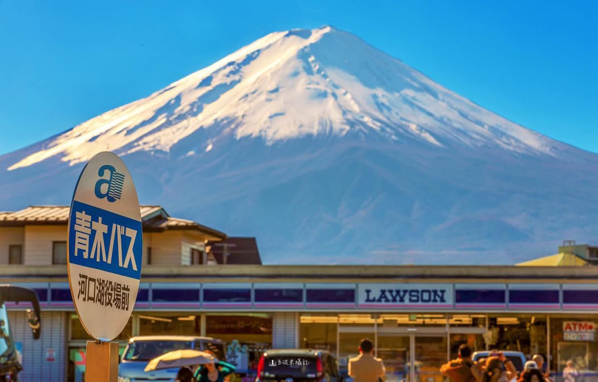 藍白羅森配上富士勝景